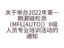 超声探头的声束特点