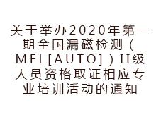 超声探头的声束特点