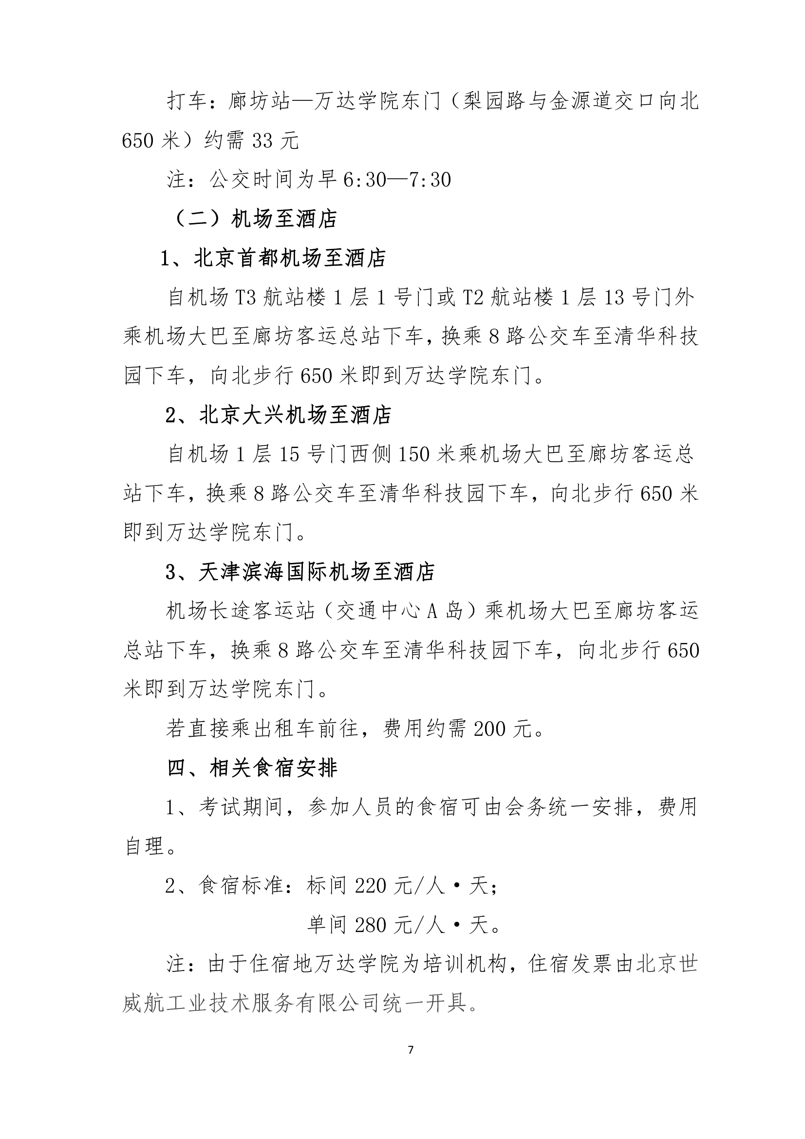 2d6a6cf4efe94370b96b3014624617dcJlpr1Gtho6beZG6o-1.jpg