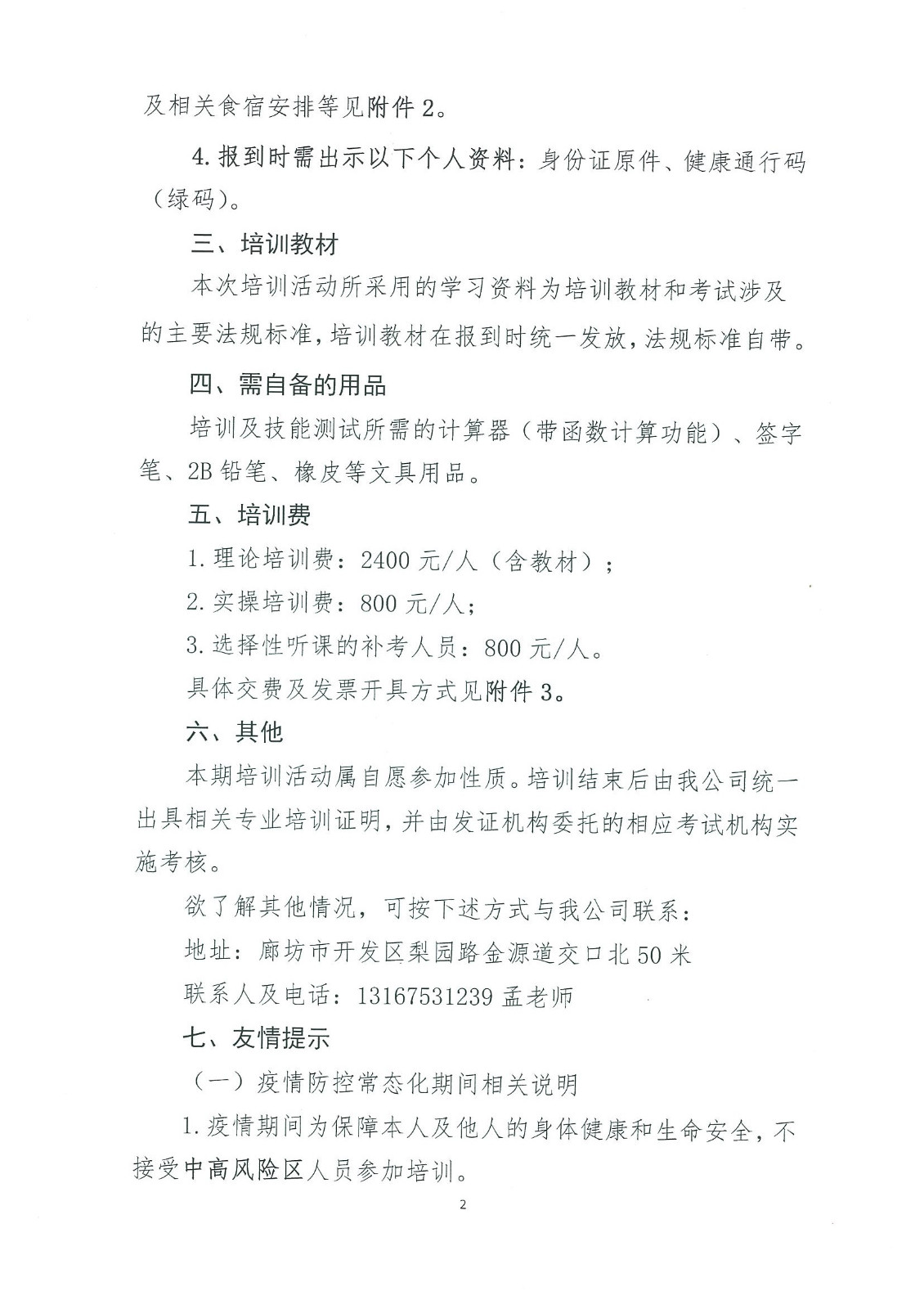1605491332923012.jpg c065f6a258c142efe93f274c331ce82f8bl2IjK2eYEh0MjF-1.jpg