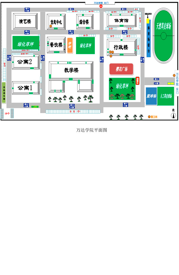 附件2-3.jpg