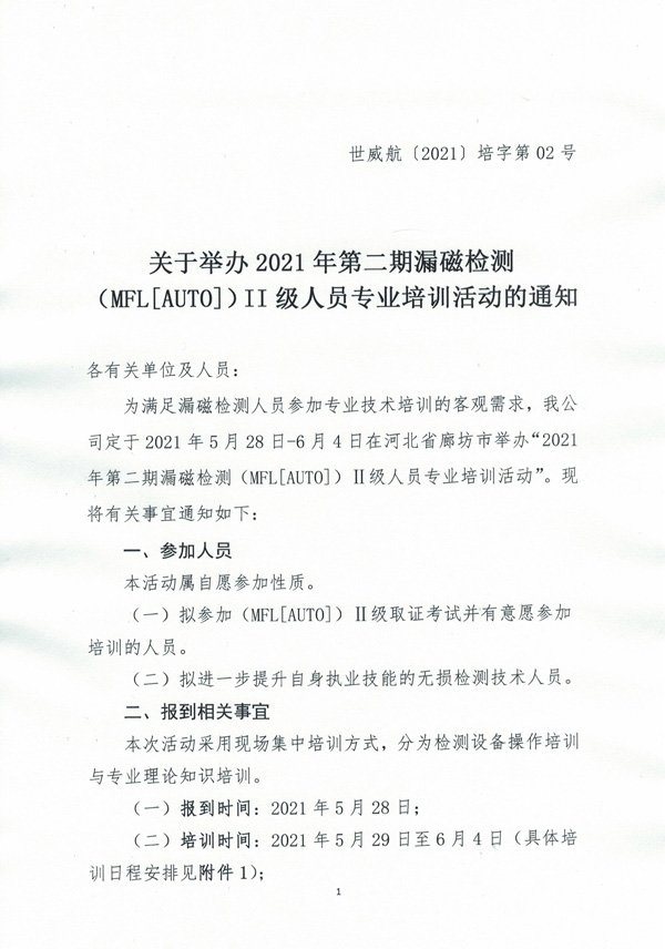 第二期-1.jpg